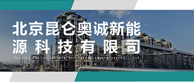 公司简介 